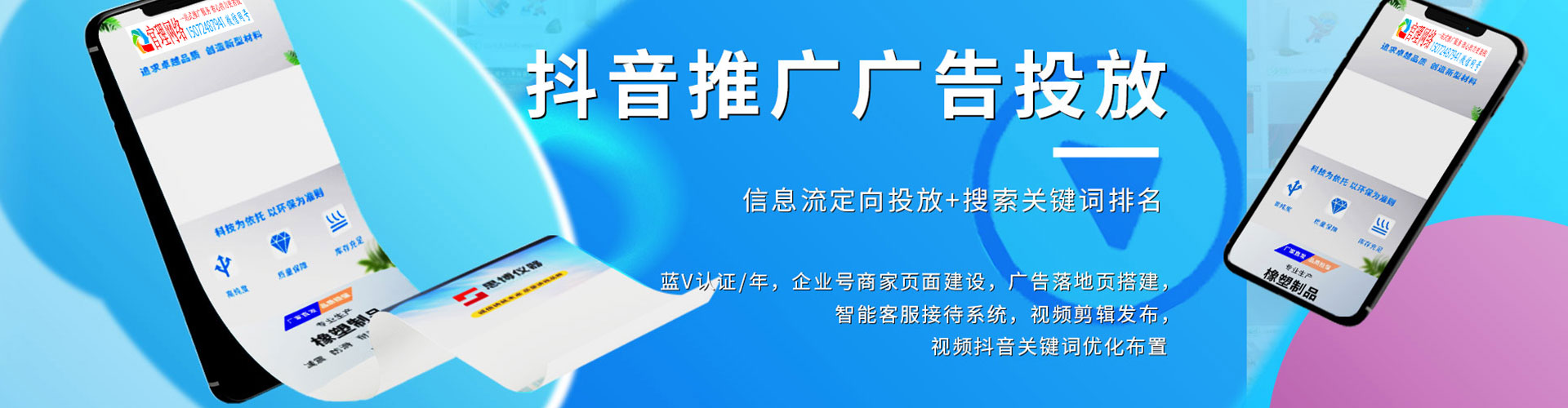 库伦旗竞价排名