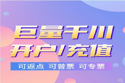 百度推广费用对比，不同地区广告价格