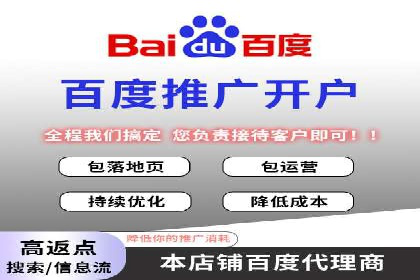 SEM专员案例：精准定位策略
