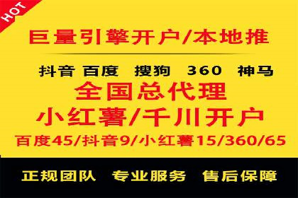 百度推广月费预算如何规划